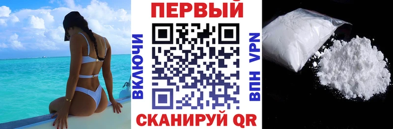 закладки Хилок АМФЕТАМИН Premium