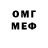Метадон кристалл M004 M004