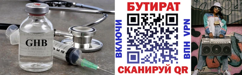 хочу kraken как войти Бутират бутик Хилок