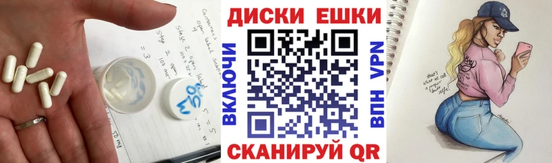 Экстази ешки  Хилок 