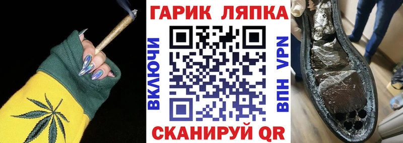 KRAKEN зеркало  наркотики  Хилок  ГАШ ice o lator 