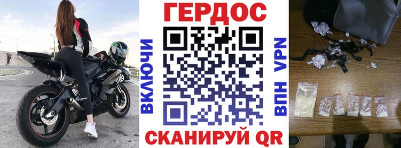 ссылка на мегу ссылка  Хилок  Героин VHQ 
