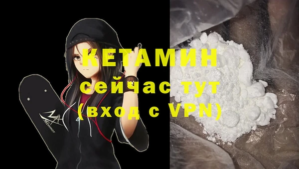 мефедрон Красноперекопск