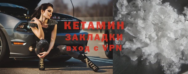 мефедрон Красноперекопск