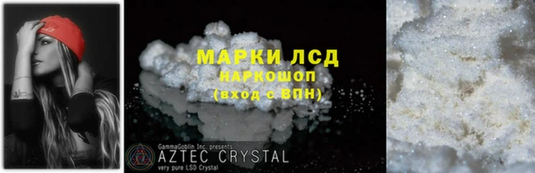 мефедрон Красноперекопск