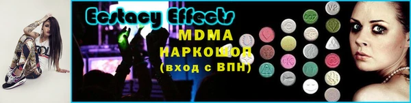 мефедрон Красноперекопск