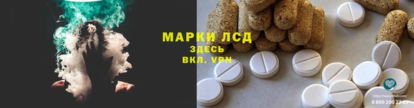 PSILOCYBIN Краснотурьинск