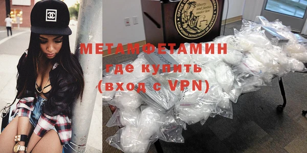 мефедрон Красноперекопск