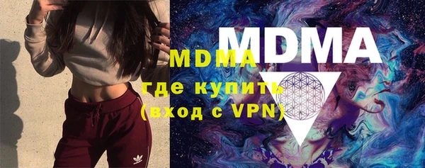 мефедрон Красноперекопск