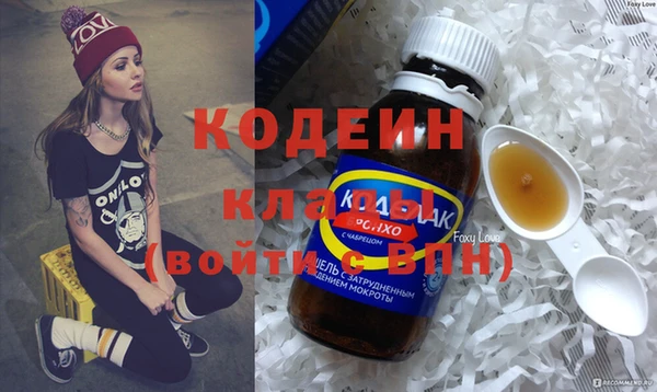 мефедрон Красноперекопск