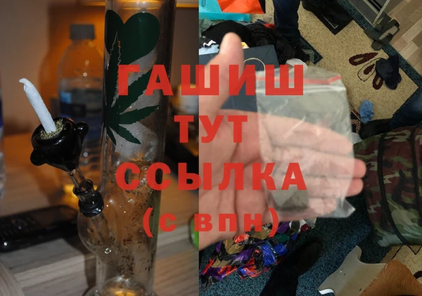 jwh Краснослободск