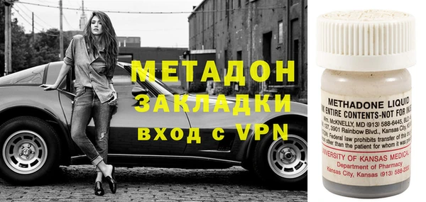 мефедрон Красноперекопск