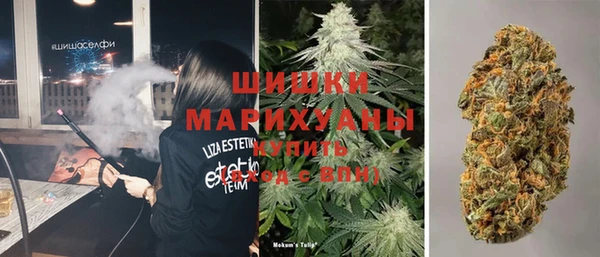 мефедрон Красноперекопск