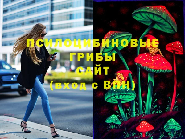 мефедрон Красноперекопск