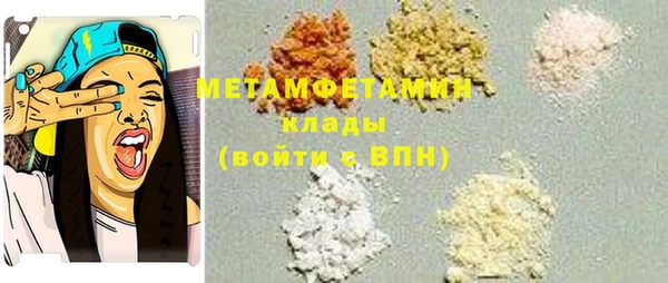 мефедрон Красноперекопск