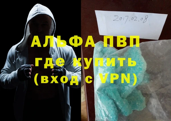 мефедрон Красноперекопск