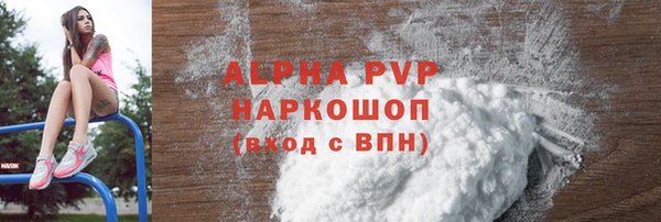 jwh Краснослободск