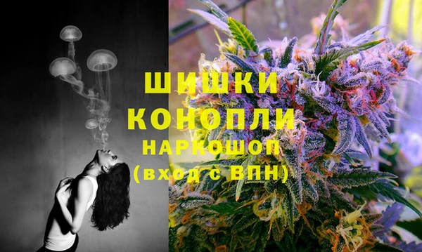 мефедрон Красноперекопск