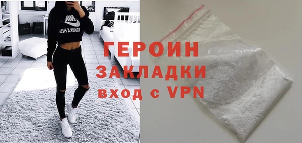 мефедрон Красноперекопск
