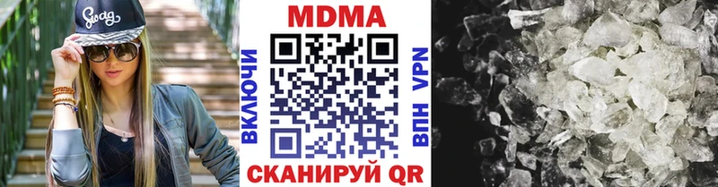 сайты даркнета какой сайт  где найти наркотики  Хилок  MDMA кристаллы 