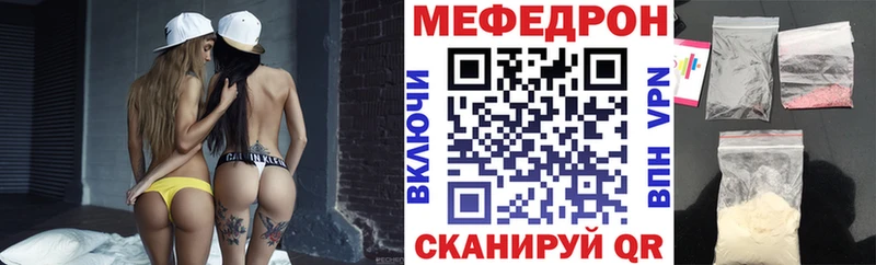 МЕФ кристаллы  маркетплейс какой сайт  Хилок 