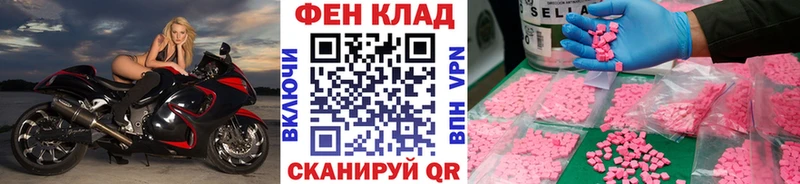Первитин Methamphetamine  Хилок 