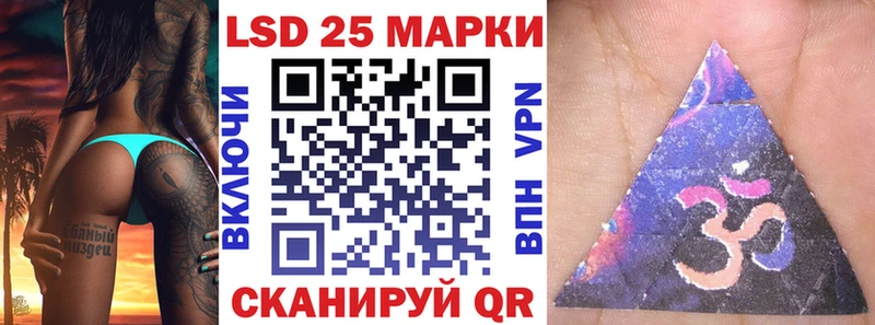 МЕГА   закладки  Хилок  Марки N-bome 1500мкг 